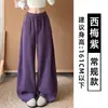 Pantalones de Chándal Morados Anchos y Relajados para Mujer Otoño 2026 Nuevo Estilo Sueltos de Cintura Alta Caídos Adelgazantes Sensación Relajada Pantalones Casuales