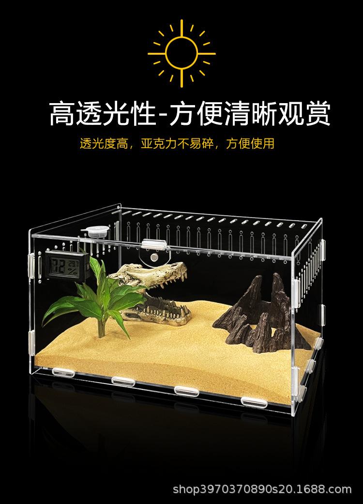 亚克力饲养箱详情_05.png
