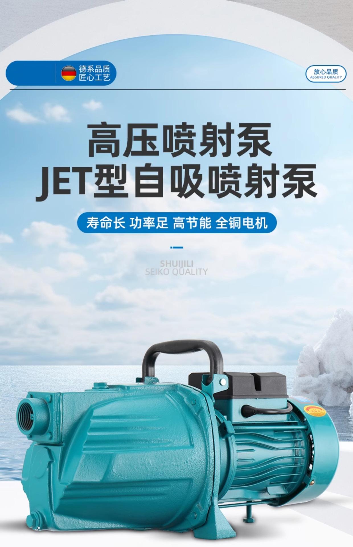 喷射泵修改111.jpg