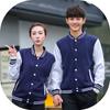 Suéter personalizado, uniforme de béisbol, uniforme de clase, logotipo impreso, otoño e invierno, manga larga, ropa de trabajo personalizada con forro polar, chaqueta de uniforme de equipo