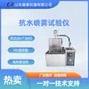 Detector de Rendimiento Anti-Agua Sy0643 de Grasa Compuesta de Sulfonato de Calcio