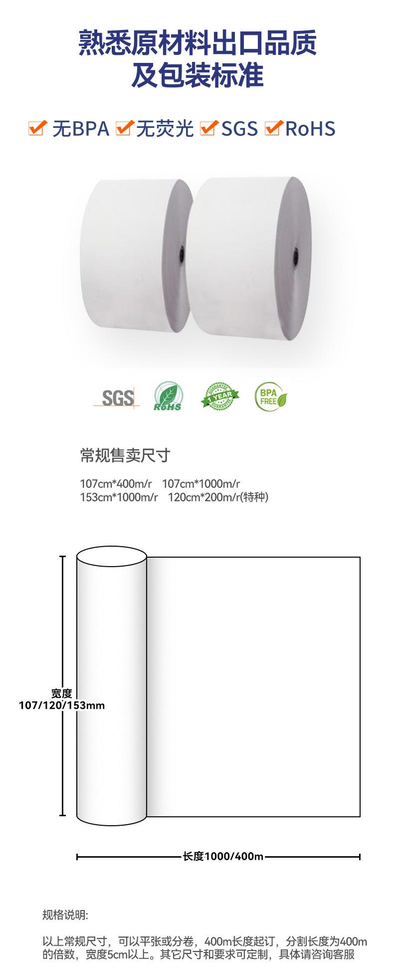 详情-拷贝_03