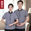 Ropa de Trabajo de Limpieza para Mujer de Manga Corta Ropa de Verano Ropa de Limpieza de Habitaciones de Hotel Ropa de Limpieza de Propiedades Ropa de Limpieza de la Tía Ropa de Trabajo