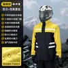 Conjunto de Capa de Chuva e Calça de Chuva para Motociclistas de Entrega, Tipo Dividido, Confortável e Respirável, Impermeável