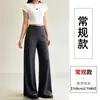 Calça Casual Tendência de Cintura Alta com Efeito Drapeado, Calça Wide Leg, Nova Calça Mascarada Fina de Verão 2026, Calça de Seda Gelo com Proteção Solar