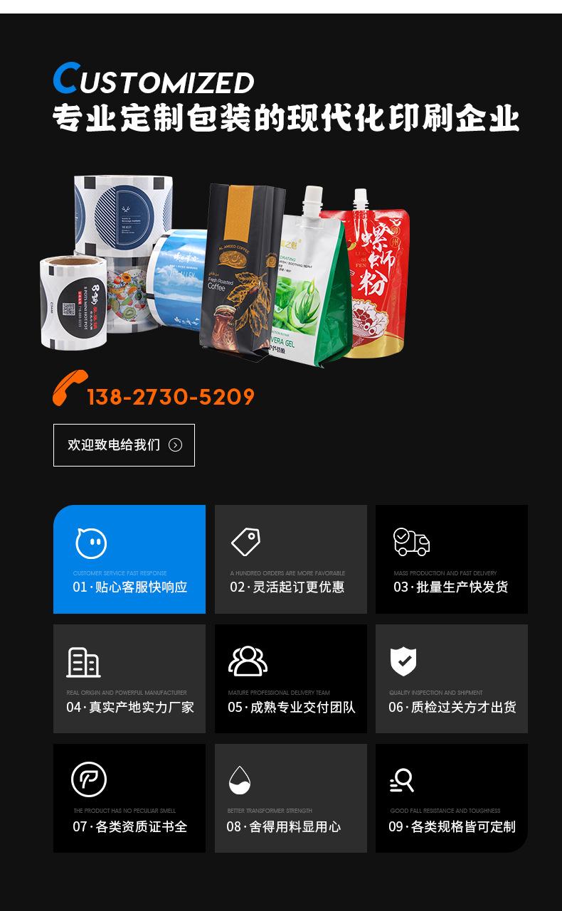 尼罗详情2_17