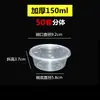 Contenedor de comida desechable caja redonda para llevar caja rectangular para almuerzo tazón de plástico grueso de grado alimenticio caja para llevar de sopa y fideos con