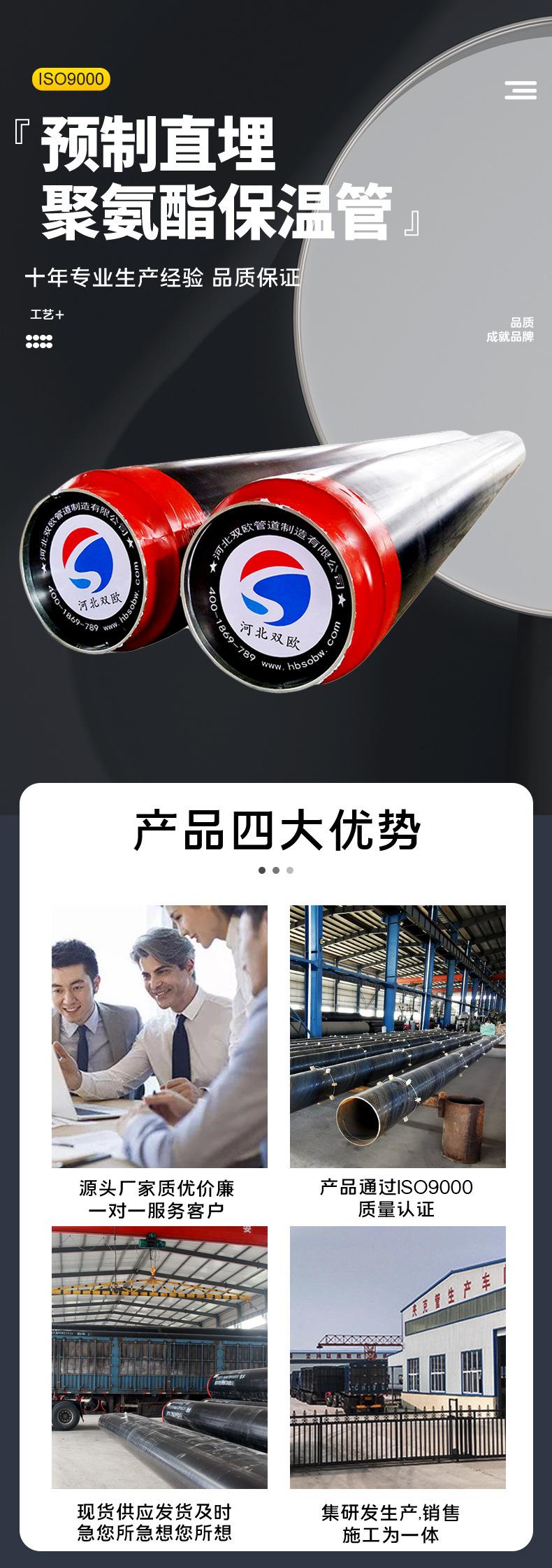 详情页2_01