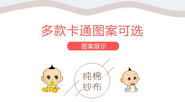 图案展示