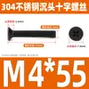 Tornillo de cabeza avellanada cruzada de acero inoxidable 304 negro, perno de cabeza plana, tornillo de alambre para máquina, tornillo pequeño M2.5M3M4M5M6M8