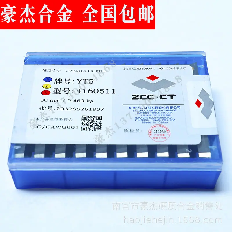 YT5 4160511