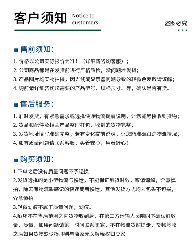 塑料2_10