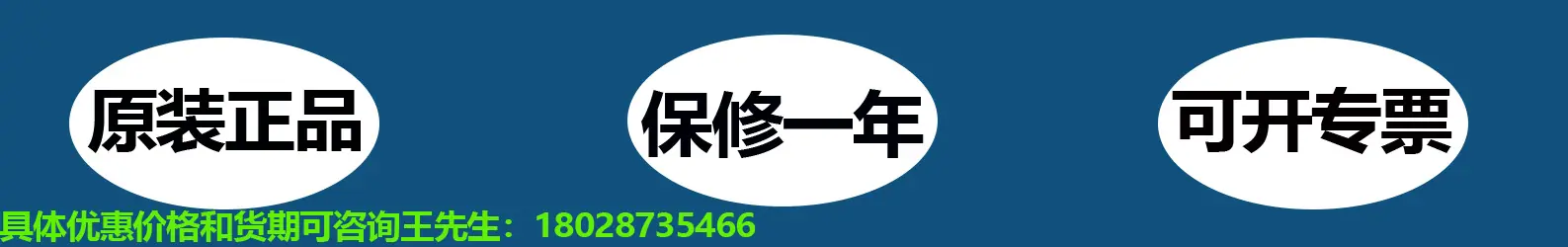 仪器通用模板