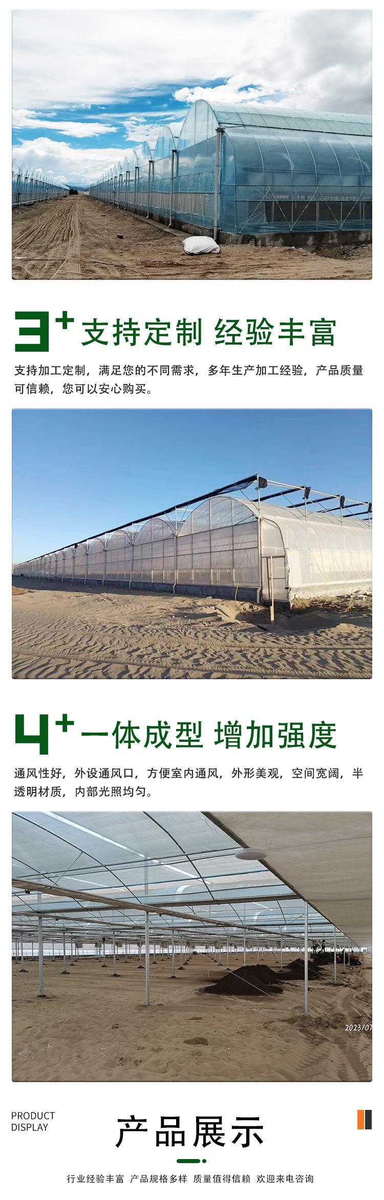 连栋薄膜详情页_03
