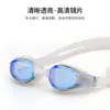 Gafas de Natación Mate Galvanizadas para Adultos para Hombres y Mujeres Equipo Deportivo Piscina Entrenamiento Playa al Aire Libre Gafas de Natación