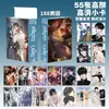 Cartas de Anime Populares para Atacado Celebridades 55 Peças Zhao Lusi Song Yuqi Demon Slayer Mercadoria Cartas Polaroid Lomo