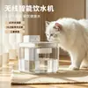 Dispensador de agua inteligente para mascotas transfronterizo, alimentación automática de agua, material de acero inoxidable, antibacteriano y a prueba de óxido, venta al por mayor para perros y gatos