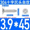 Tornillos Autorroscantes Avellanados de Acero Inoxidable 304, Tornillos de Cabeza Phillips, Tornillos Extendididos, Tornillos Autorroscantes para Madera de Cabeza Plana 2.9-6.3
