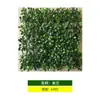 Pared de Planta de Milán Ignífuga 25*25 Decoración de Planta Verde Tienda Fondo de Pared Decoración Accesorios Pared de Planta Artificial Ignífuga