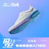 Zapatilla Lightning 3 Hongxingerke Verano Suela Suave Resistente al Desgaste Zapatos para Correr Amortiguación Profesional Antideslizantes Zapatos para Correr Zapatos de Hombre