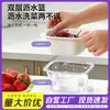 Cesta de Armazenamento Multifuncional de Camada Dupla, Tigela de Frutas Transparente, Cesta de Drenagem de Fábrica, Cesta para Lavar Frutas, Cesta de Legumes para Cozinha, Cesta para Sala de Estar Doméstica
