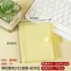 Álbum de Almacenamiento de Pegatinas para Uñas Xiaohongshu Álbum de Fotos Sencillo Planificador de Pegatinas Organizador de Tarjetas de Exhibición Álbum Conmemorativo