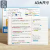 Novo Caderno de Prática de Prova A3 Papel Rascunho Mapa Mental Papel Listrado Fácil de Rasgar Livro para Pós-Graduandos Livro de Papel Grande