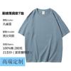 Ropa de clase impresión de logotipo de camiseta personalizada ropa de trabajo camisa publicitaria algodón grueso 280 gramos peso pesado hombro caído manga corta