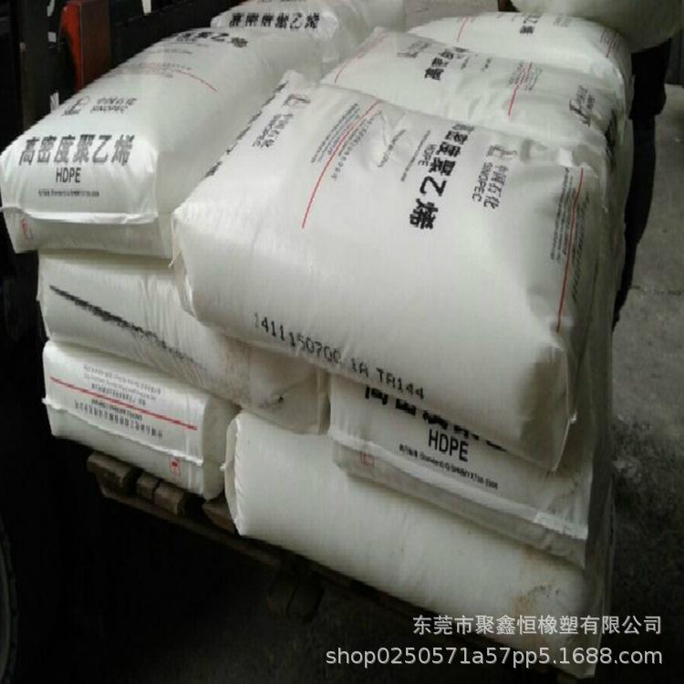 HDPE 茂名石化 TR144堆图