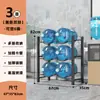 Estante de Almacenamiento para Botellas de Agua para Oficina, Portabotellas de Agua Mineral Grande, Estante de Almacenamiento de Botellas de Agua Pura para el Hogar de Pie