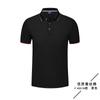 Camisa polo de manga curta, camiseta personalizada, roupas estampadas de verão, lapela de verão, roupas de grupo DIY, vestimenta de publicidade, logotipo, bordados,