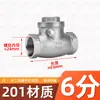 Válvula de retención roscada de acero inoxidable 304 H14W-16P Rosca hembra Tipo de oscilación horizontal Válvula unidireccional DN15-202532