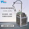 Máquina Dispensadora Automática de Pegamento, Máquina Dispensadora de Pegamento Ab, Máquina Dispensadora de Poliuretano Pu, Máquina Dispensadora de Resina Epoxi