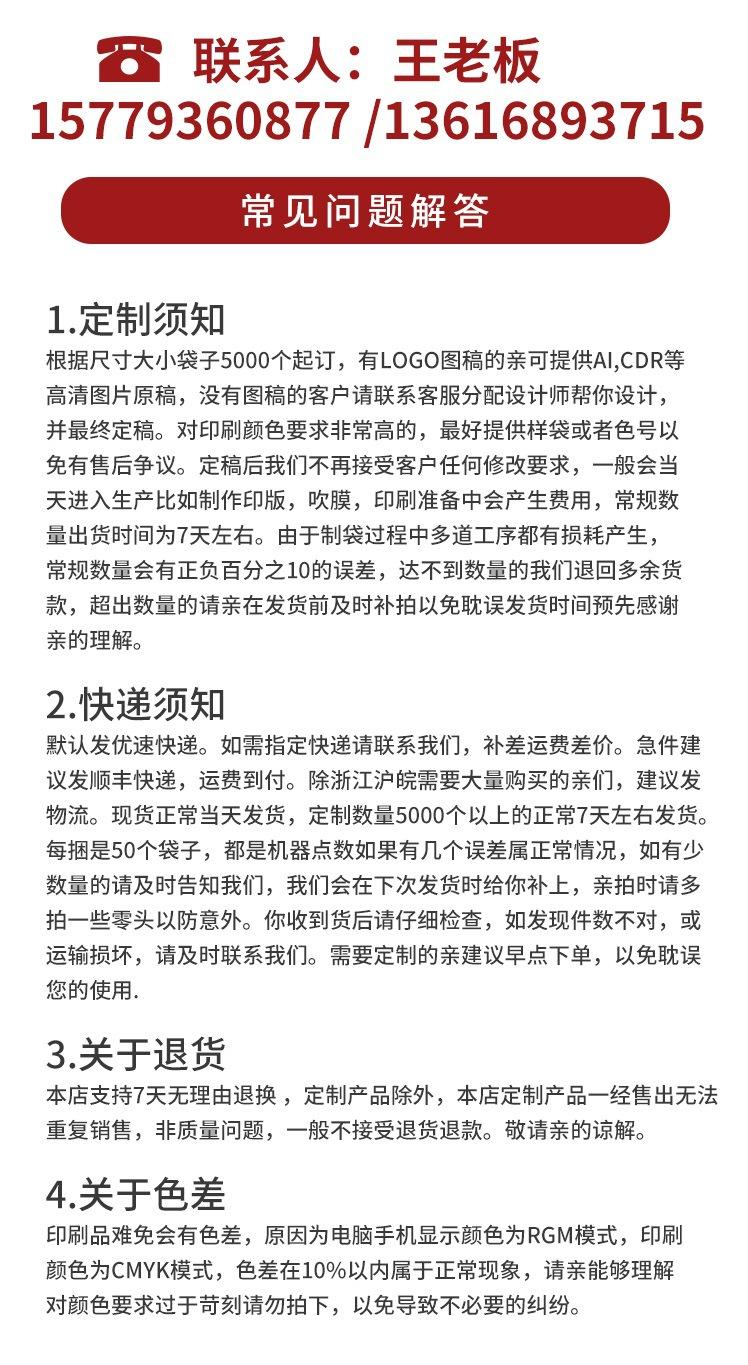 第十四章