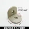 Accesorios para Mamparas de Baño Herrajes para Mamparas de Baño Conectores Ángulo de 90 Grados Escuadra de Acero Inoxidable 304 Ángulo Recto