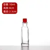 En stock al por mayor aceite de viento esencia botella de vidrio vacía aceite refrescante activador de músculo y hueso botella botella de aceite medicinal botella de aceite de cártamo