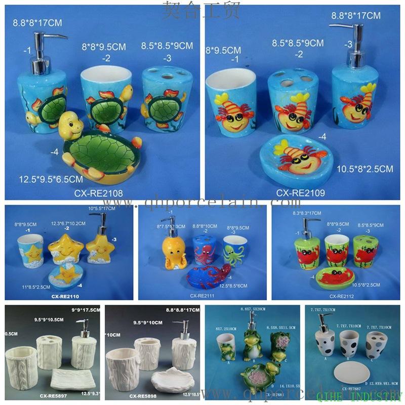 Sanitary ware1