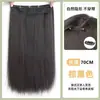 Aplique de Cabelo Feminino Peça Única com Cinco Presilhas, Mechas de Cabelo Liso Realistas, Extensões de Cabelo Liso Longo Invisíveis e Sem Costura, Aplique de Cabelo Liso