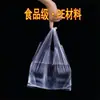 Bolsas de Plástico con Cara Sonriente de Grado Alimenticio, Bolsas de Empaque para Llevar, Bolsas de Empaque de Alimentos de Plástico Tipo Chaleco con Asas, Bolsas para Compras de Frutas