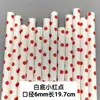 Pajita de papel de moda de red desechable biodegradable pajita de papel con puntos de color pajita decorativa para mesa de postres y bebidas de jugo