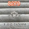 Anel de suporte vazio 6*6MM cravejado fundo pontiagudo redondo S29 Broca Hua Zi fundo plano superfície de ovo grande treme com fornecimento ao vivo
