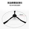Adecuado para accesorios viejos de Cobos robot aspirador CEN540 cepillo lateral 560 espejo mágico S Jin Rui CR120