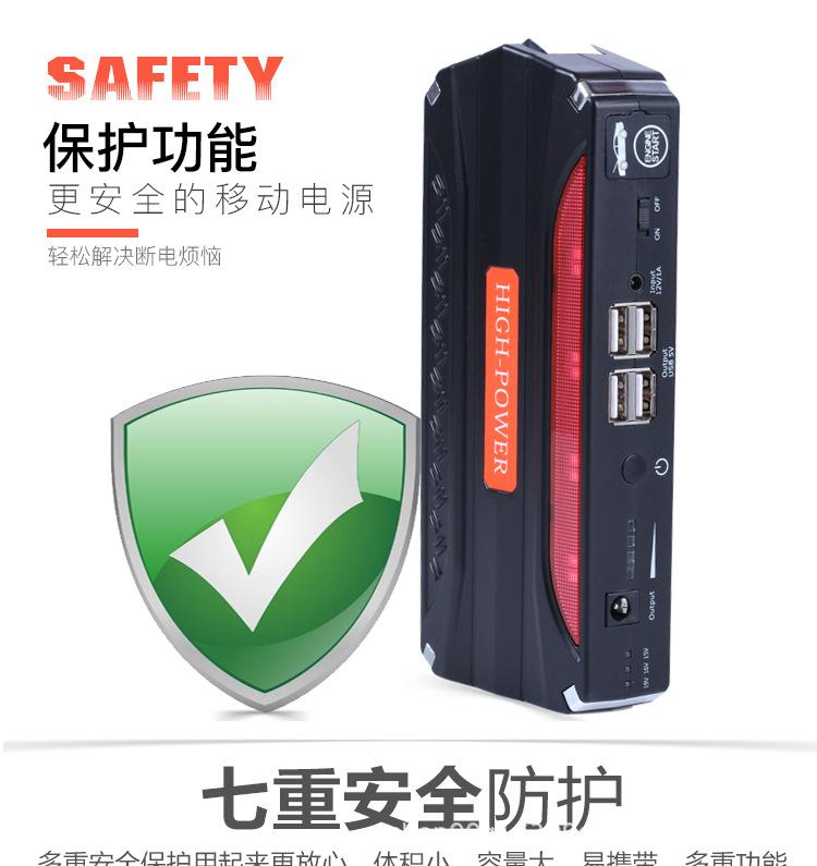 E-_店铺生意_修图调色_电源修改_汽车用品厂_TM18B-
