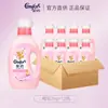 Suavizante de Telas Jinfang 1kg Desodorante, Suave y Antiestático, Fragancia de Larga Duración Venta al por Mayor Caja Completa de 12 Botellas con Varios Tipos de Fragancia