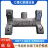 1624098300 Base para Accesorios de Compresor de Aire Atlas