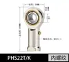 Rodamientos Articulados Pos5 Pos6 Pos8 Phs5 Phs8 Husillo Roscado Interno y Externo Extremo de Barra Ojo de Pez Autolubricante Eje