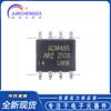 Chip transceptor RS485/RS422 semidúplex UMW ADM485ARZ SOP-8 completamente nuevo y original