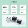 12*12mm Modelo Nuevo Interruptor de Botón Impermeable Haz Lejano/Cercano Cabeza de Interruptor Pequeña Faros Bocina Posición P Interruptor de Botón Impermeable