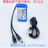 Bateria de Lítio 5V Microcontrolador Luz LED Bateria Recarregável Ventilador USB Rede Sem Fio 4G Módulo Wifi Bluetooth Fonte de Alimentação
