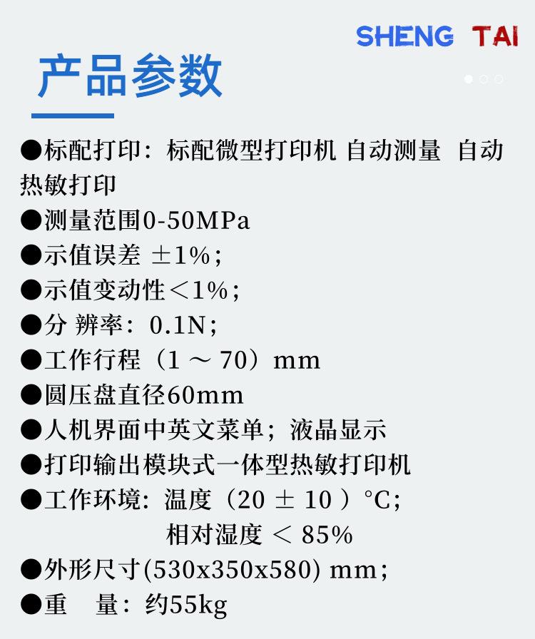 ST120FS(5)